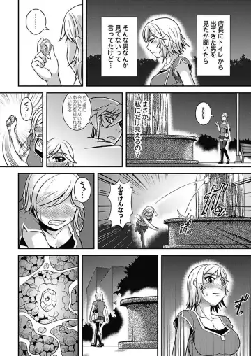 [Man] Asoko ga 100-bai Kimochii ~Kaikan MUGEN Rensa Fukujuu Keiyaku~ Joukan Fhentai - Page 50