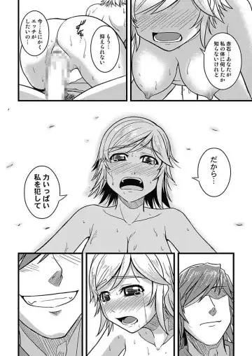 [Man] Asoko ga 100-bai Kimochii ~Kaikan MUGEN Rensa Fukujuu Keiyaku~ Joukan Fhentai - Page 60
