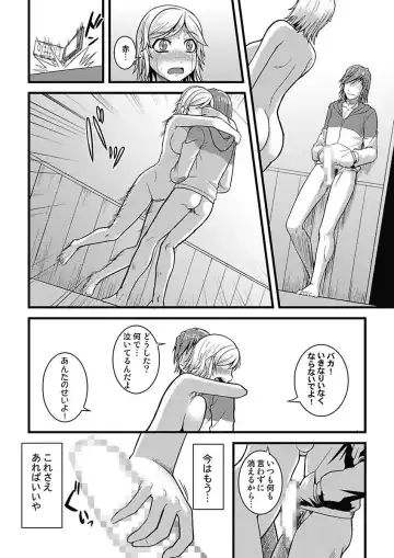 [Man] Asoko ga 100-bai Kimochii ~Kaikan MUGEN Rensa Fukujuu Keiyaku~ Joukan Fhentai - Page 68