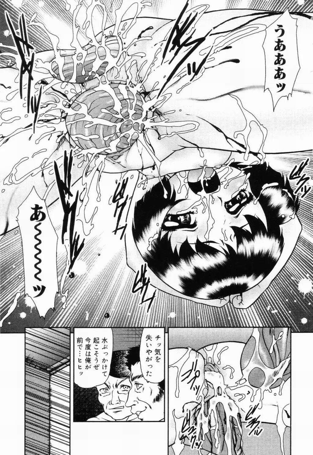 Picha Picha no Ichinensei Fhentai - Page 161