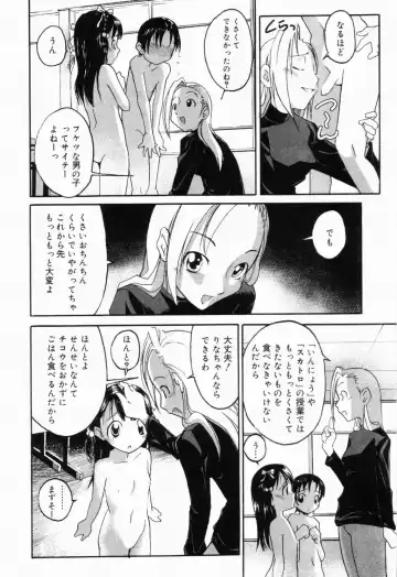 Picha Picha no Ichinensei Fhentai - Page 10