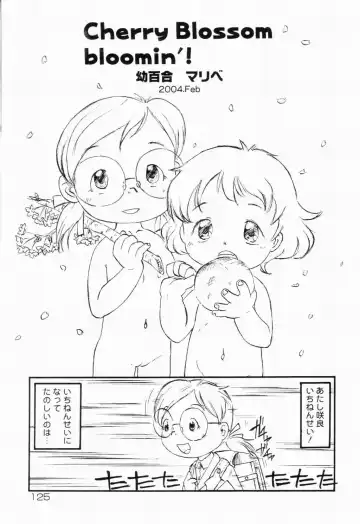 Picha Picha no Ichinensei Fhentai - Page 125