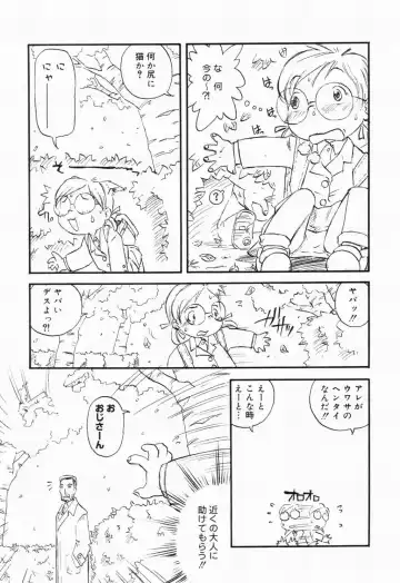 Picha Picha no Ichinensei Fhentai - Page 127