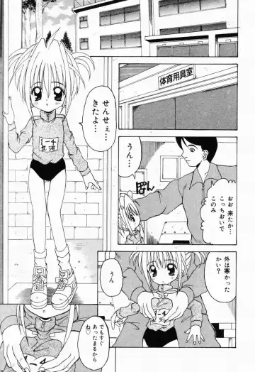 Picha Picha no Ichinensei Fhentai - Page 137