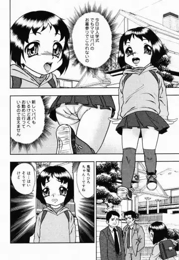 Picha Picha no Ichinensei Fhentai - Page 148