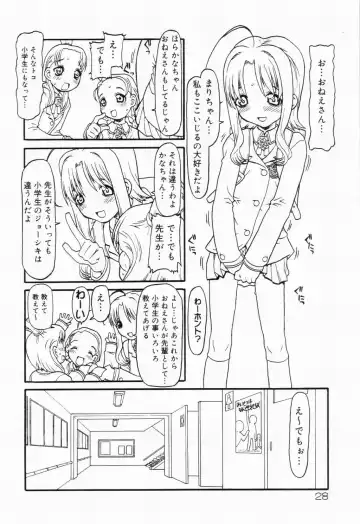 Picha Picha no Ichinensei Fhentai - Page 28