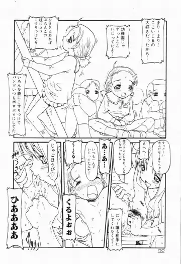 Picha Picha no Ichinensei Fhentai - Page 32