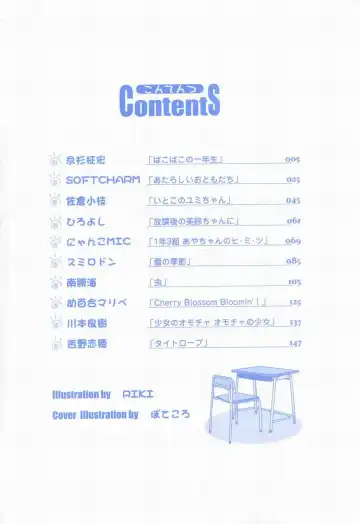 Picha Picha no Ichinensei Fhentai - Page 4