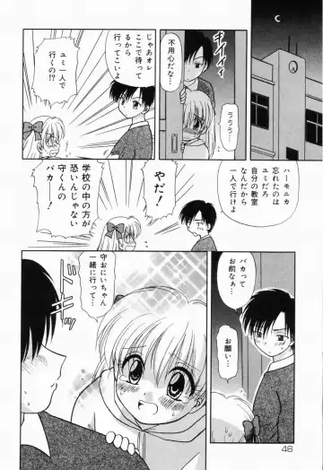 Picha Picha no Ichinensei Fhentai - Page 46