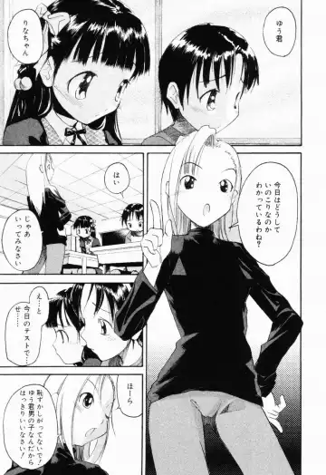 Picha Picha no Ichinensei Fhentai - Page 5