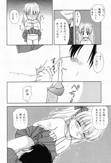 Picha Picha no Ichinensei Fhentai - Page 54