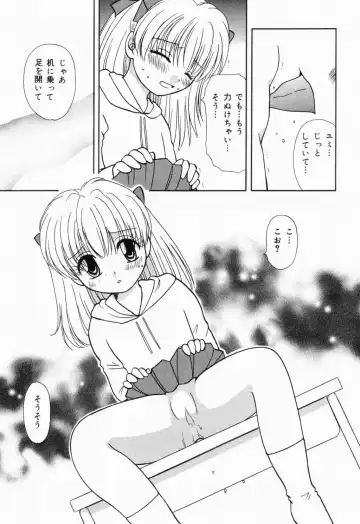 Picha Picha no Ichinensei Fhentai - Page 55