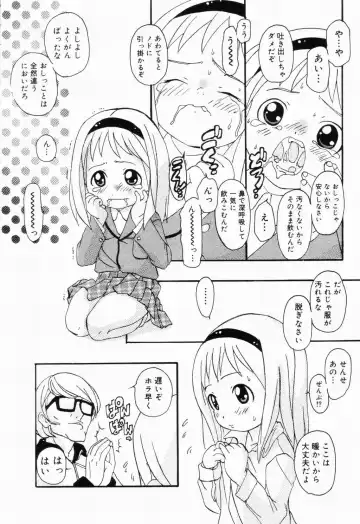 Picha Picha no Ichinensei Fhentai - Page 65