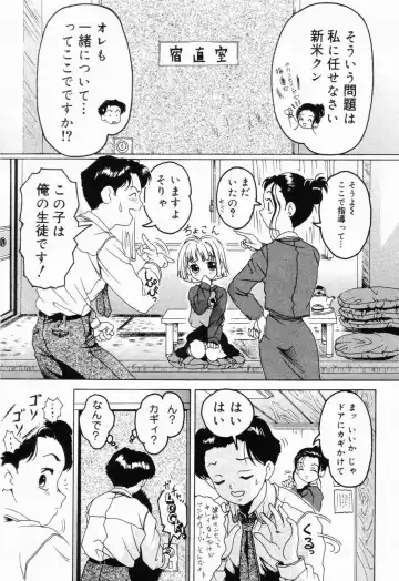 Picha Picha no Ichinensei Fhentai - Page 89