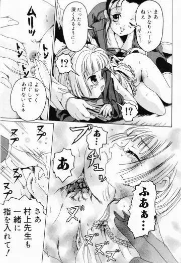 Picha Picha no Ichinensei Fhentai - Page 97