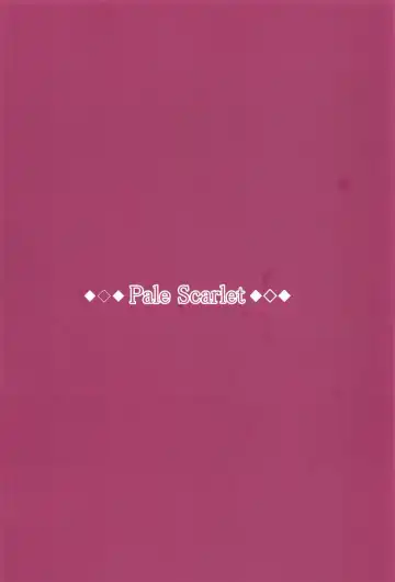 [Matsukawa] Fascinate Nail Fhentai - Page 24