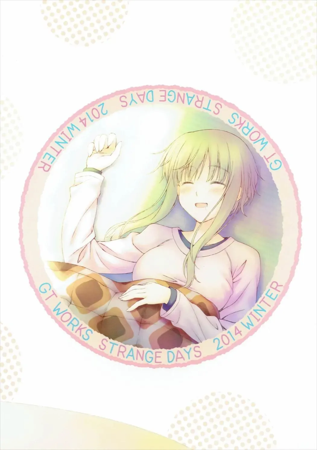 [Gt] Strange Days Fhentai - Page 14