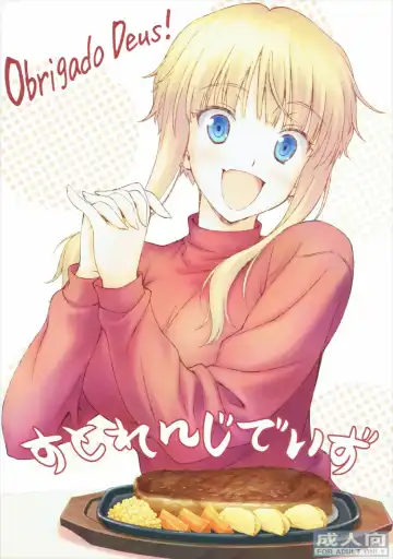 Read [Gt] Strange Days - Fhentai