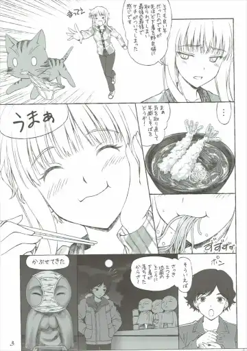 [Gt] Strange Days Fhentai - Page 4