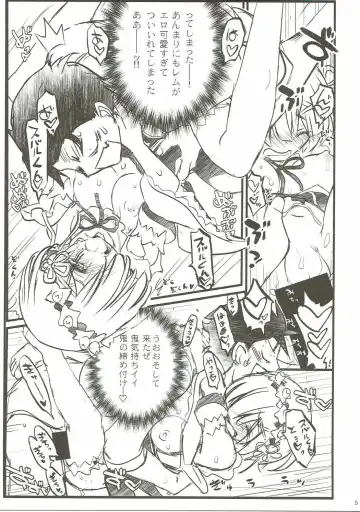 [Aka Marl] Rem to Ichaicha Shinimodori Fhentai - Page 5