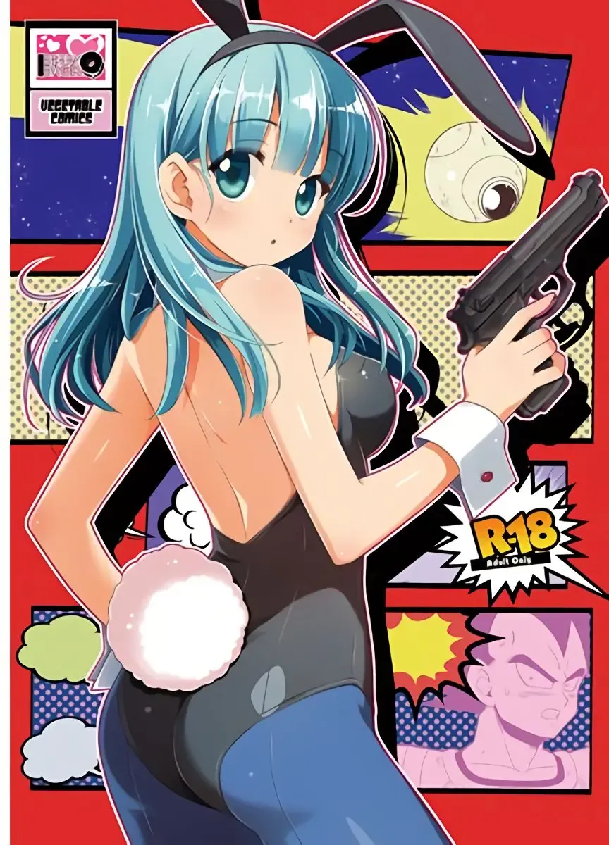 [Kanekiyo Miwa] Sirius Fhentai - Page 1