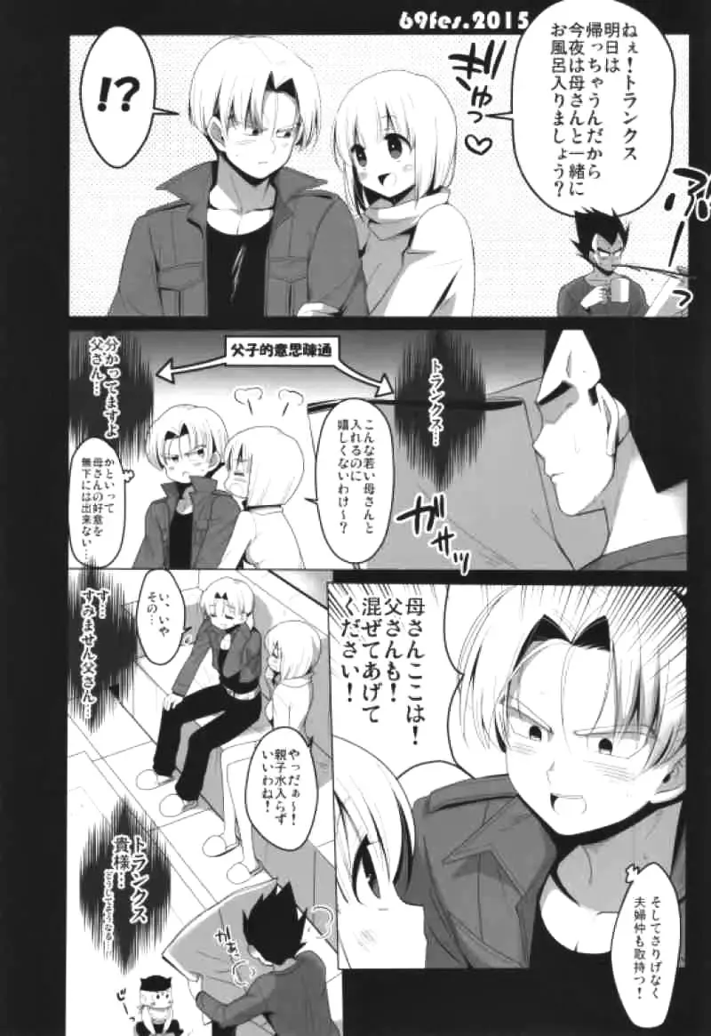 [Kanekiyo Miwa] Sirius Fhentai - Page 20