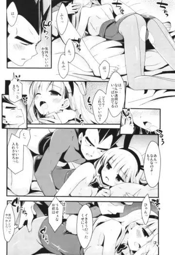 [Kanekiyo Miwa] Sirius Fhentai - Page 11