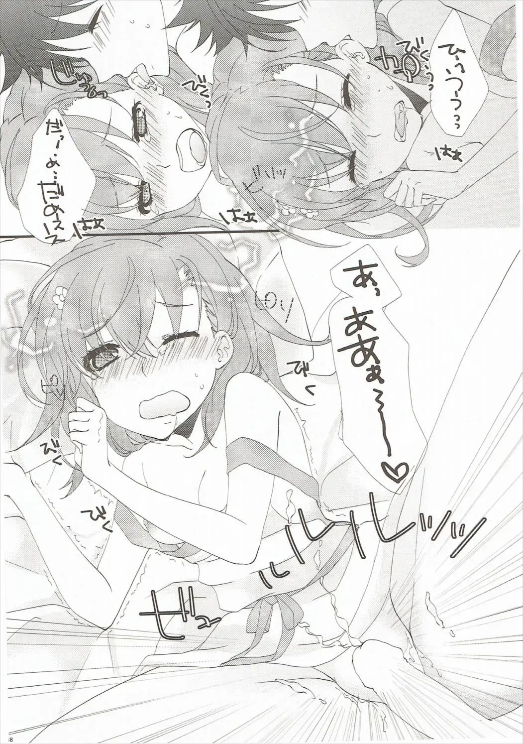 [Haru] Mousou Danshi Fhentai - Page 37