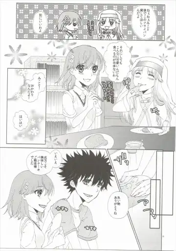 [Haru] Mousou Danshi Fhentai - Page 12