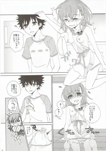 [Haru] Mousou Danshi Fhentai - Page 21