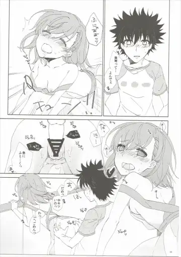 [Haru] Mousou Danshi Fhentai - Page 24