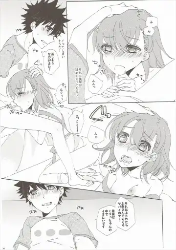 [Haru] Mousou Danshi Fhentai - Page 29