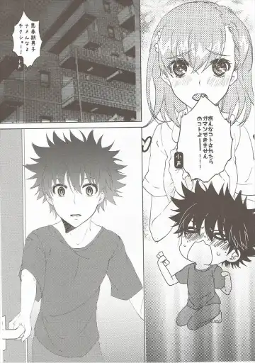 [Haru] Mousou Danshi Fhentai - Page 5