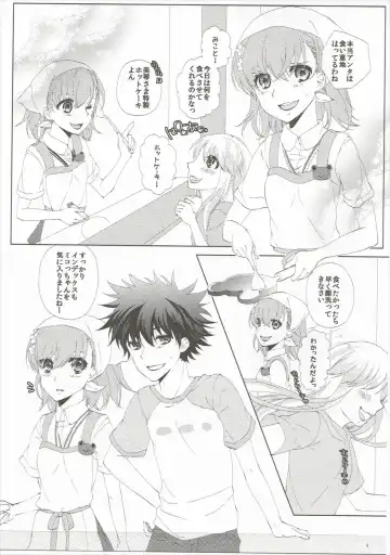 [Haru] Mousou Danshi Fhentai - Page 8