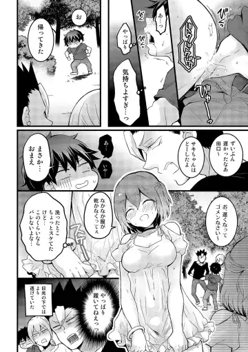[Nagata Maria] Totsuzen Onnanoko ni Natta node, Ore no Oppai Monde mimasen ka? 16 Fhentai - Page 26