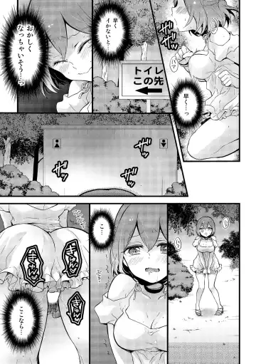 [Nagata Maria] Totsuzen Onnanoko ni Natta node, Ore no Oppai Monde mimasen ka? 16 Fhentai - Page 3