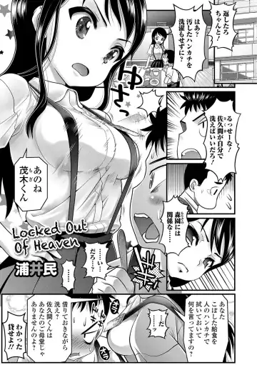 Digital Puni Pedo! Vol. 04 Fhentai - Page 50