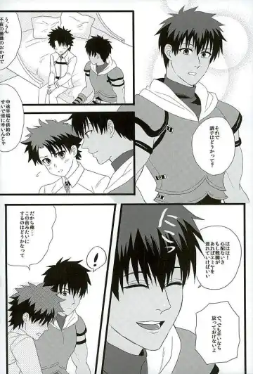 [Aoda - Maruo] Eiyuu ni Soudan da! Fhentai - Page 19