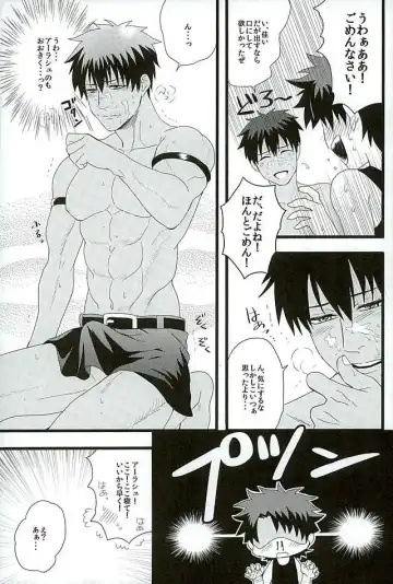 [Aoda - Maruo] Eiyuu ni Soudan da! Fhentai - Page 24