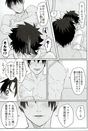 [Aoda - Maruo] Eiyuu ni Soudan da! Fhentai - Page 41