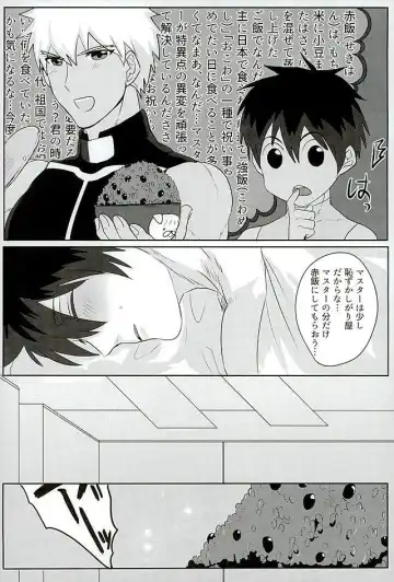 [Aoda - Maruo] Eiyuu ni Soudan da! Fhentai - Page 45