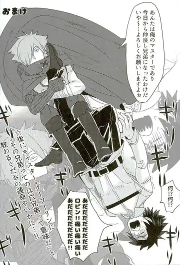 [Aoda - Maruo] Eiyuu ni Soudan da! Fhentai - Page 47