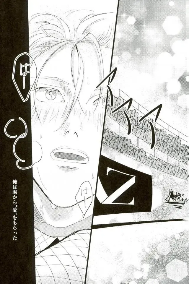 [Eve] Yousei o Saratta Hi Fhentai - Page 22