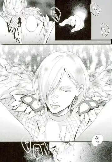 [Eve] Yousei o Saratta Hi Fhentai - Page 14