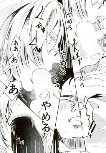 [Eve] Yousei o Saratta Hi Fhentai - Page 16