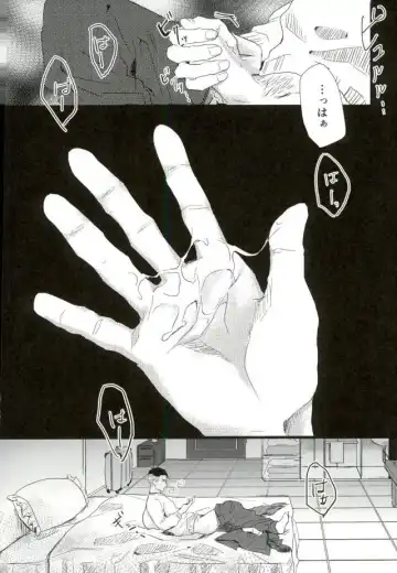 [Eve] Yousei o Saratta Hi Fhentai - Page 17