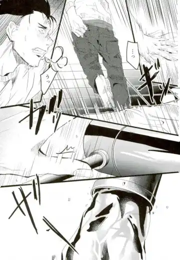 [Eve] Yousei o Saratta Hi Fhentai - Page 18