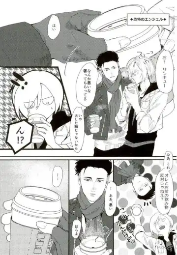 [Eve] Yousei o Saratta Hi Fhentai - Page 2