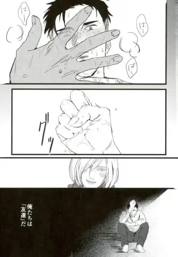 [Eve] Yousei o Saratta Hi Fhentai - Page 20