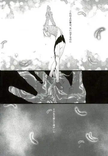 [Eve] Yousei o Saratta Hi Fhentai - Page 23